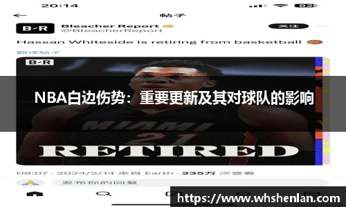 乐发IV