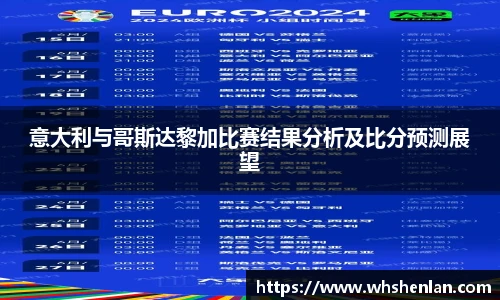乐发Iv彩票官方