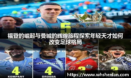 乐发IV官网